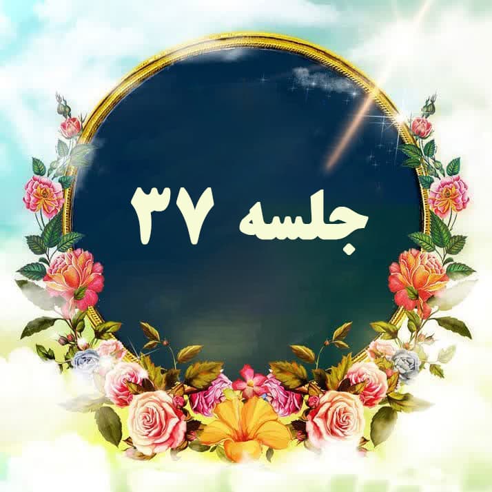 تمامیت نور الهی